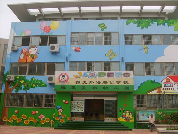 幼兒園墻體彩繪施工時(shí)注意事項(xiàng)有哪些？